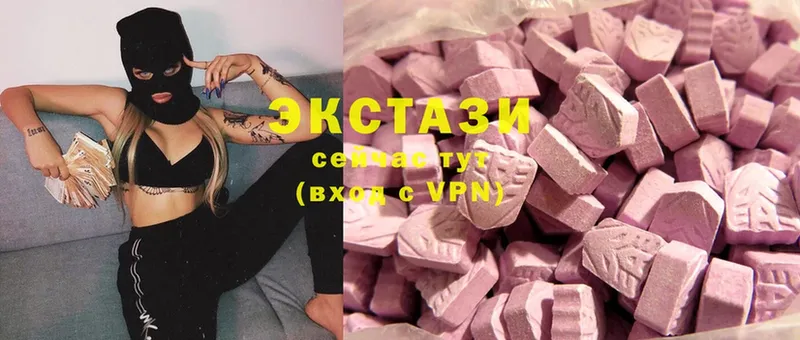 Ecstasy DUBAI  закладка  ссылка на мегу рабочий сайт  Удомля 