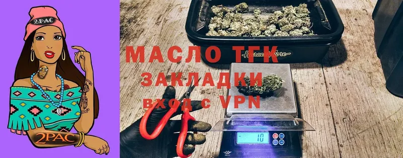 ТГК Wax  Удомля 